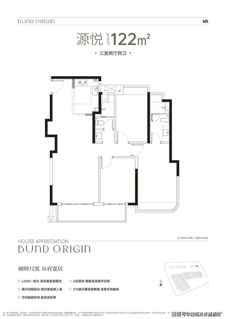 中建壹品外滩源著售楼处电话中建壹品外滩源著2025首页网站官方售楼处电话在售户型小区配套最新价格周边详情容积率楼盘详情(图10)