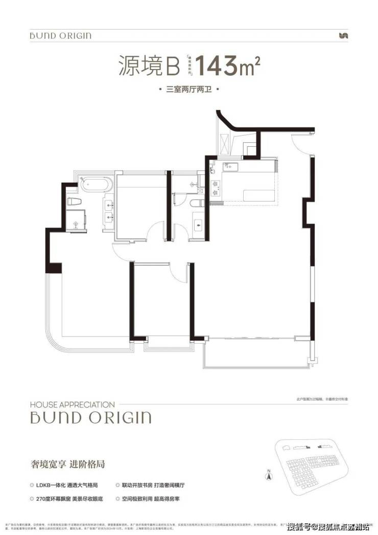中建壹品外滩源著售楼处电话中建壹品外滩源著2025首页网站官方售楼处电话在售户型小区配套最新价格周边详情容积率楼盘详情(图11)