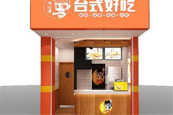 2025餐饮加盟品牌推荐：蜀一蜀二原汁冒菜连锁加盟全攻略(图1)