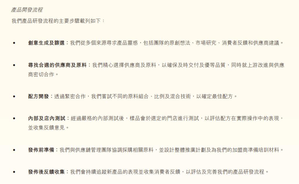 “秋天的第一杯奶茶”流行到海外了(图2)