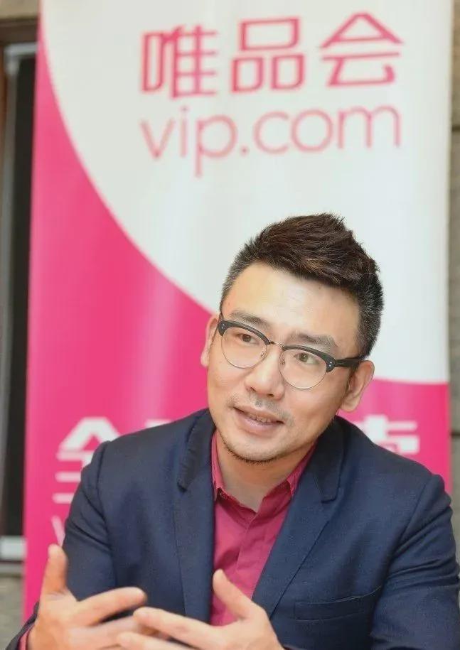 唯品会营销副总裁冯佳路因内部反腐被抓涉及金额巨大(图1)