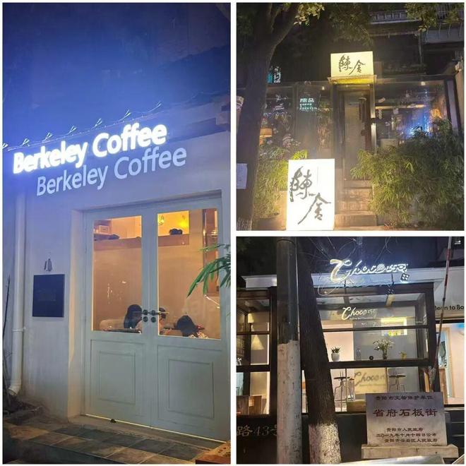 贵州菜爆火的底层逻辑(图3)