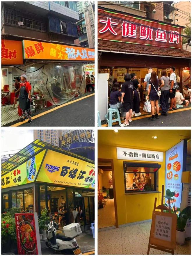 贵州菜爆火的底层逻辑(图6)