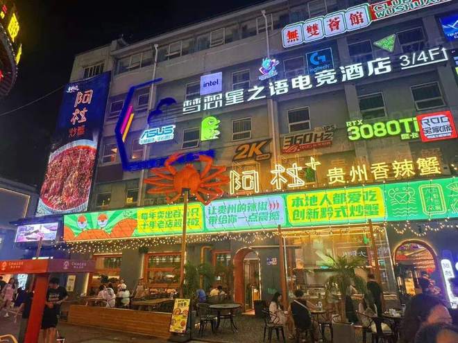 贵州菜爆火的底层逻辑(图10)