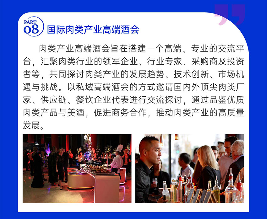 保健品及港股餐饮2025中报总结：砥砺而行积极向善