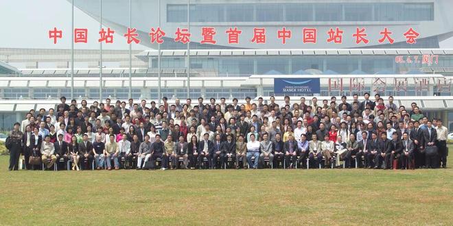 对线年互联网老兵从Web10到Web30最真的创业情怀(图2)