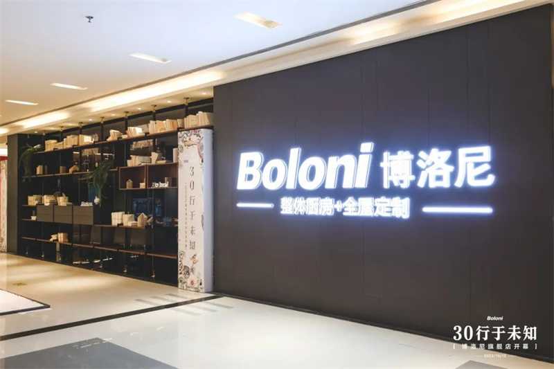 老凤祥、周大生半年关店三百家 千元金价下“砍”加盟(图1)