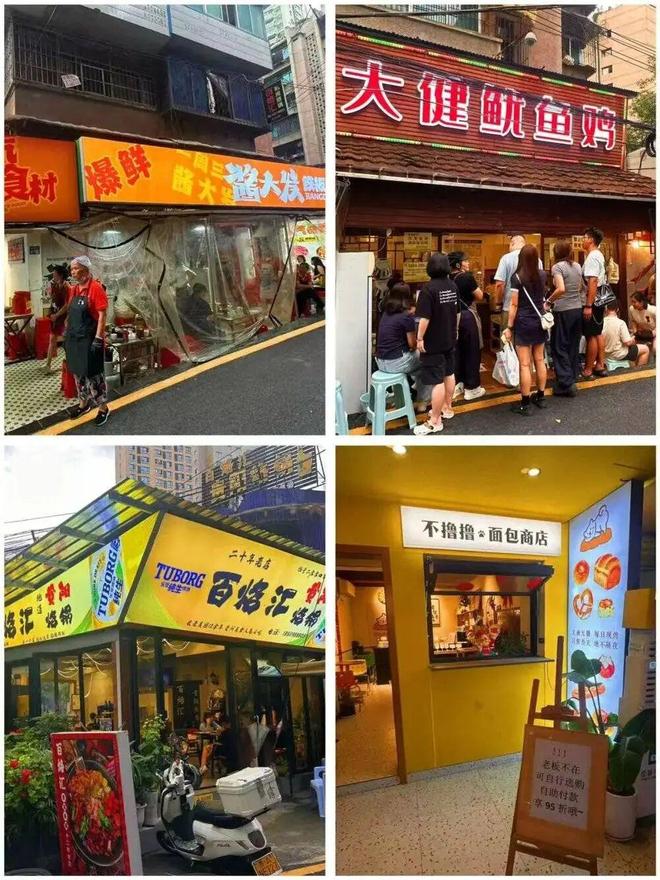 贵州餐饮为什么爆火？(图4)