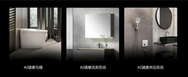 瑞尔特获评“AI健康马桶全球技术领导者”以创新科技引领全球卫浴行业新突破(图5)