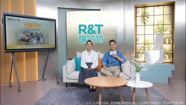 瑞尔特获评“AI健康马桶全球技术领导者”以创新科技引领全球卫浴行业新突破(图6)