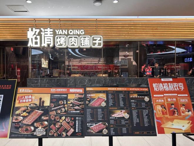 海底捞要开酒店了！酒店服务会更卷么？(图4)