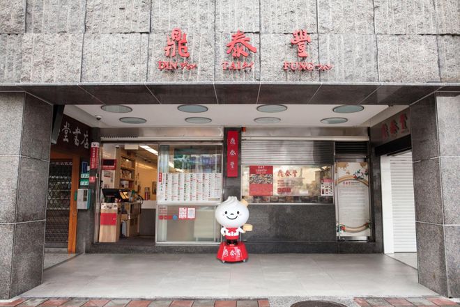 从美国餐饮业入手如何看中餐和日餐的发展机会？(图10)