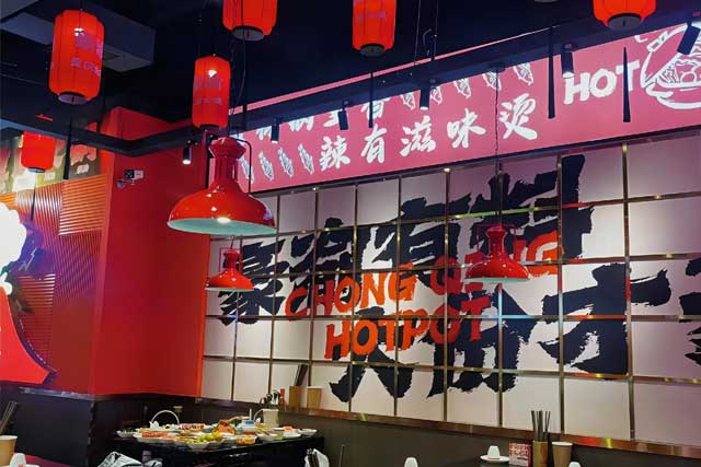 2024 年度10大火锅营销事件：从创新破圈到情感共鸣每一个都重塑行业想象(图1)