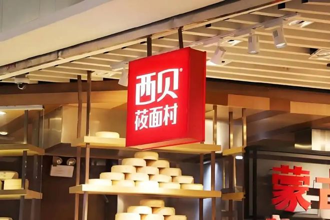 “中央厨房”预加工算预制菜吗