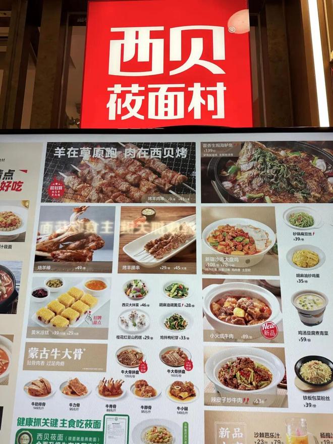 “穿鞋”的贾国龙薅住“光脚”的罗永浩(图1)