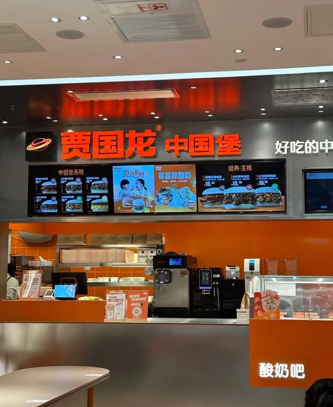 “穿鞋”的贾国龙薅住“光脚”的罗永浩(图3)