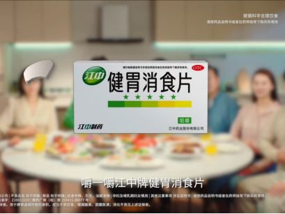 ESG风险观察核心产品增长乏力多家药企半年报营收下滑(图3)