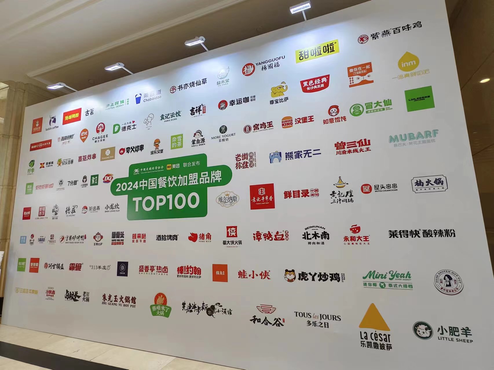 得中原者得天下：千亿豫企狂奔丨消费变局(图1)