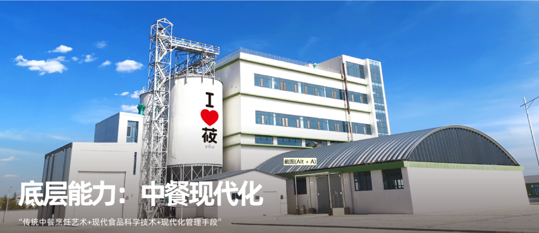 西贝致信自证反遭群嘲！“中央厨房”菜肴到底是不是“预制菜？”丨鱼眼·追问(图3)