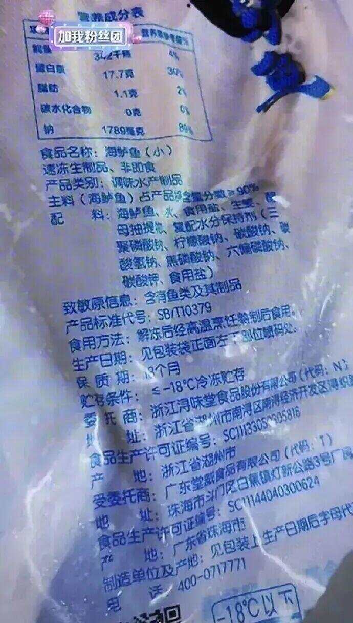 西贝致信自证反遭群嘲！“中央厨房”菜肴到底是不是“预制菜？”丨鱼眼·追问(图4)
