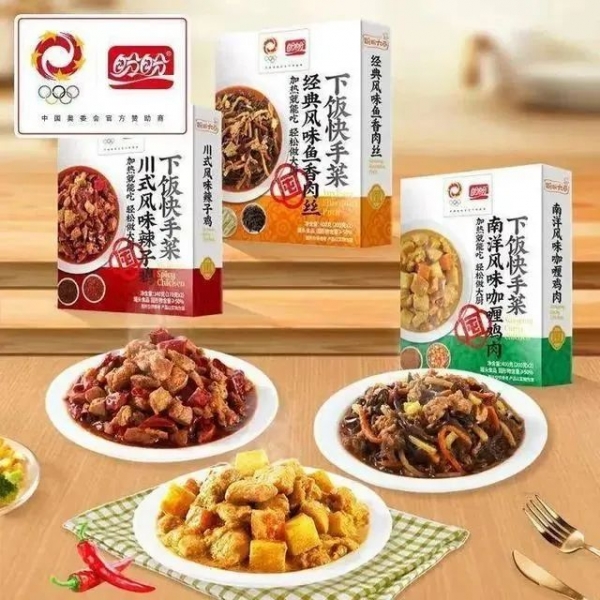 预制菜争议背后的餐饮业信任危机 万亿市场该何去何从？(图2)