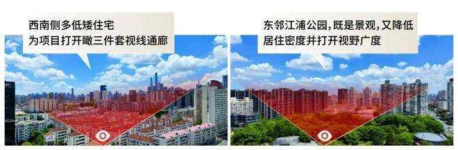 保利外滩启PARK77(售楼处)首页网站-保利外滩启PARK77售楼中心欢迎您2025楼盘评测-房价户型商圈配套(图4)