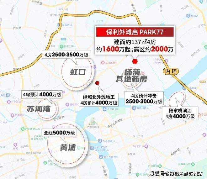 保利外滩启PARK77(售楼处)首页网站-保利外滩启PARK77售楼中心欢迎您2025楼盘评测-房价户型商圈配套(图9)