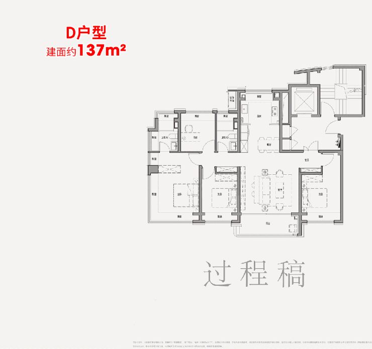 保利外滩启PARK77(售楼处)首页网站-保利外滩启PARK77售楼中心欢迎您2025楼盘评测-房价户型商圈配套(图18)