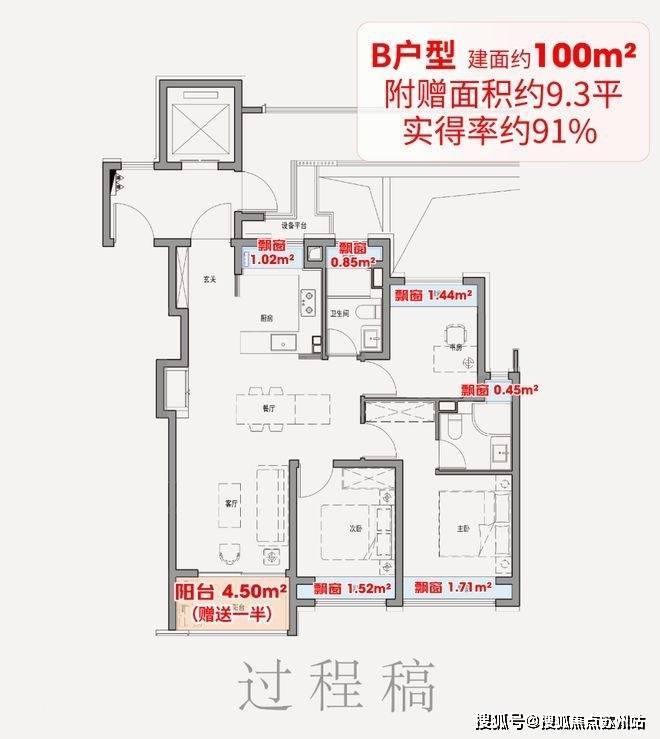 保利外滩启PARK77(售楼处)首页网站-保利外滩启PARK77售楼中心欢迎您2025楼盘评测-房价户型商圈配套(图21)
