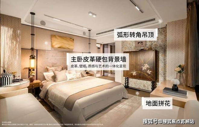 保利外滩启PARK77(售楼处)首页网站-保利外滩启PARK77售楼中心欢迎您2025楼盘评测-房价户型商圈配套(图28)