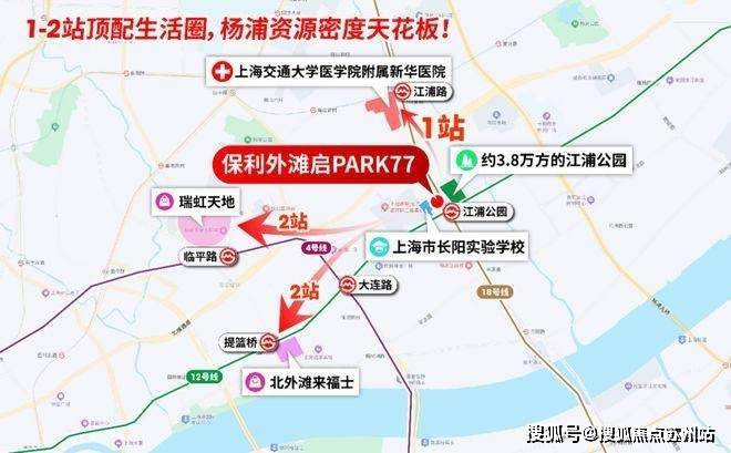 保利外滩启PARK77(售楼处)首页网站-保利外滩启PARK77售楼中心欢迎您2025楼盘评测-房价户型商圈配套(图35)
