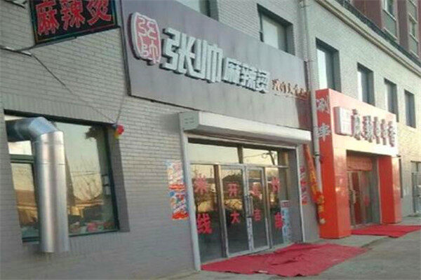 连锁加盟黄金榜：十大头部餐饮品牌推荐与盈利模型(图1)