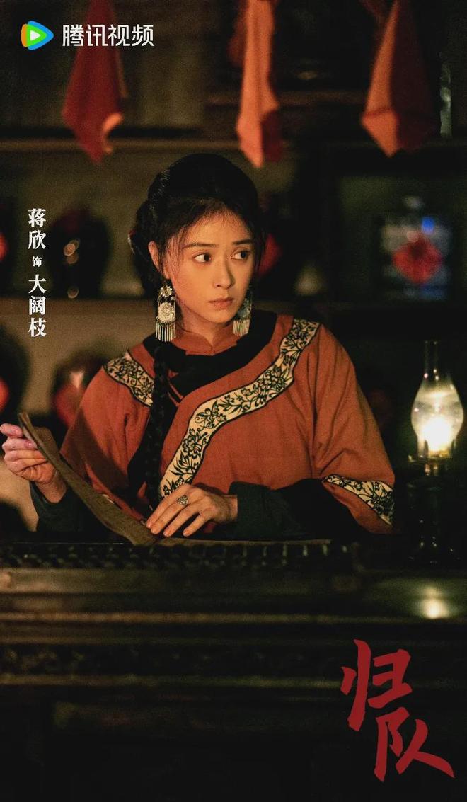 《归队》小白马兰花儿双双牺牲！剧中3对伴侣最爱的一对没了！(图7)