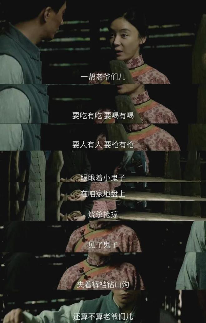 《归队》小白马兰花儿双双牺牲！剧中3对伴侣最爱的一对没了！(图2)