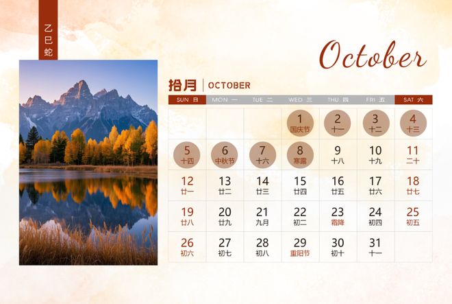 最多连休11天！杭州最新放假通知(图5)