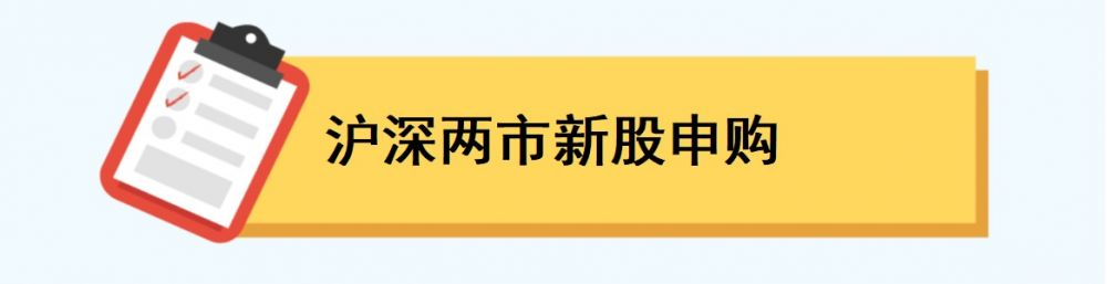 中国8月经济数据将公布；美国FOMC利率决策将公布丨一周前瞻(图2)