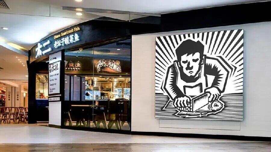 突然被曝大规模闭店！曾是“排队王”很多广东人吃过(图2)