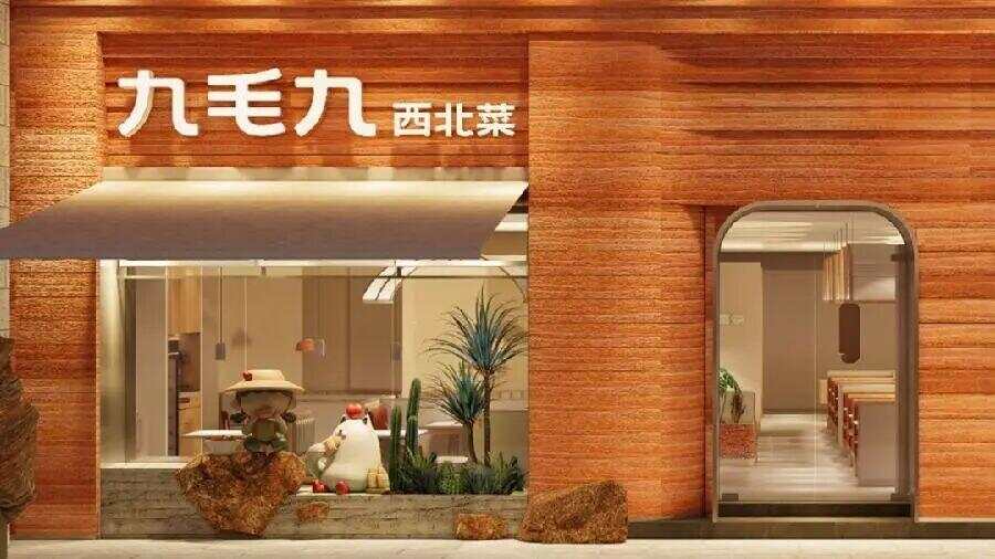 突然被曝大规模闭店！曾是“排队王”很多广东人吃过(图3)