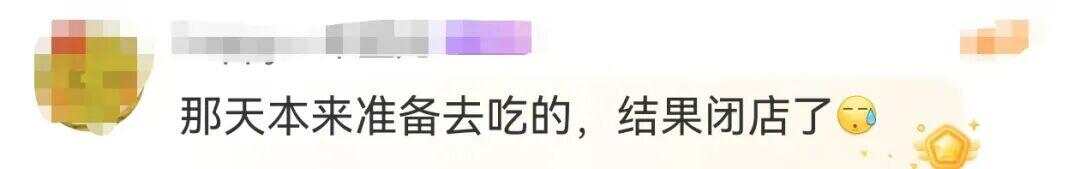 突然被曝大规模闭店！曾是“排队王”很多广东人吃过(图4)