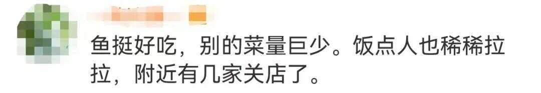 突然被曝大规模闭店！曾是“排队王”很多广东人吃过(图5)