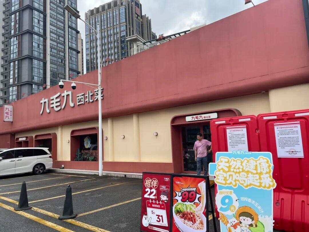 突然被曝大规模闭店！曾是“排队王”很多广东人吃过(图6)