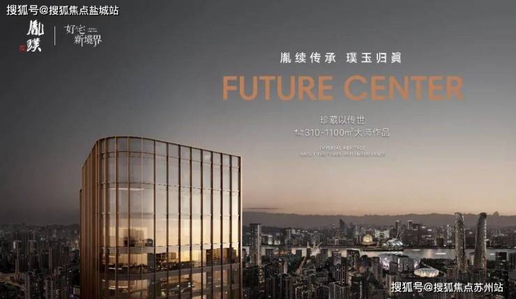 胤璞售楼处电线杭州胤璞地址价格户型_容积率_售楼处_营销中心(图2)