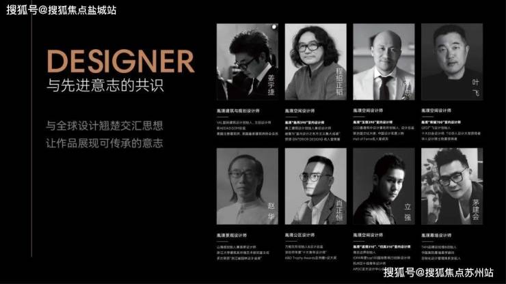 胤璞售楼处电线杭州胤璞地址价格户型_容积率_售楼处_营销中心(图4)