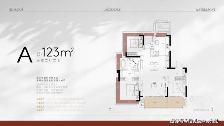 象屿天誉蘭香(售楼处)首页网站-象屿天誉蘭香售楼中心欢迎您2025楼盘评测-房价户型商圈配套(图1)