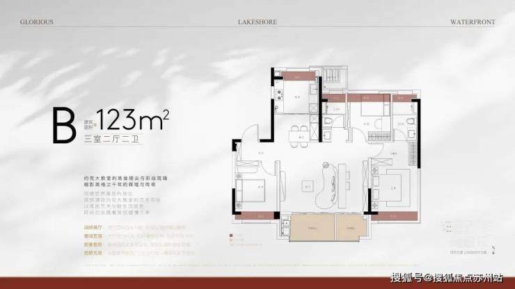象屿天誉蘭香(售楼处)首页网站-象屿天誉蘭香售楼中心欢迎您2025楼盘评测-房价户型商圈配套(图2)