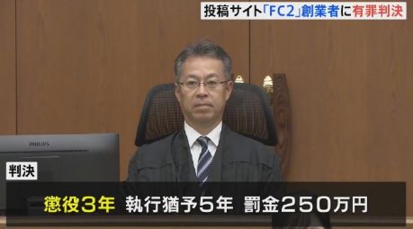 给日本人提供不打码影片的大罪人监狱都被民间礼物塞满了…(图1)