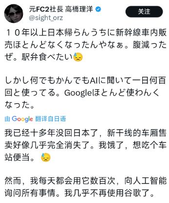 给日本人提供不打码影片的大罪人监狱都被民间礼物塞满了…(图23)
