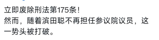 给日本人提供不打码影片的大罪人监狱都被民间礼物塞满了…(图26)