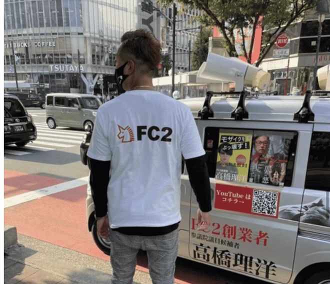 给日本人提供不打码影片的大罪人监狱都被民间礼物塞满了…(图15)