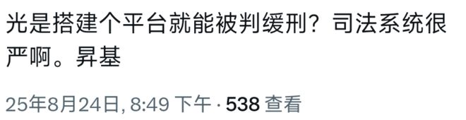 给日本人提供不打码影片的大罪人监狱都被民间礼物塞满了…(图20)